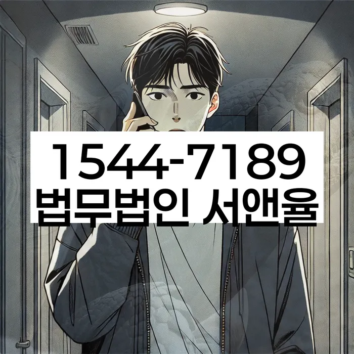 무서류모바일대출 연체 시