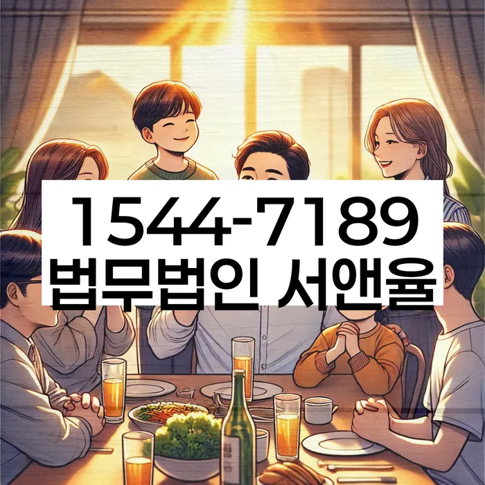 신용불량자회복