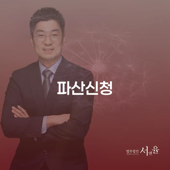 고금리대출 연체 시 대출 연체 개인회생 비교해보기