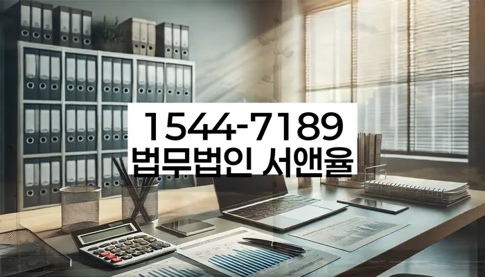 개인회생장단점