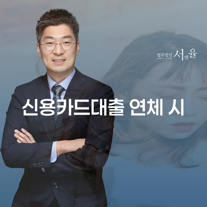 보험설계사대출 연체 시 빚 합법적인 빠른방법 지식을