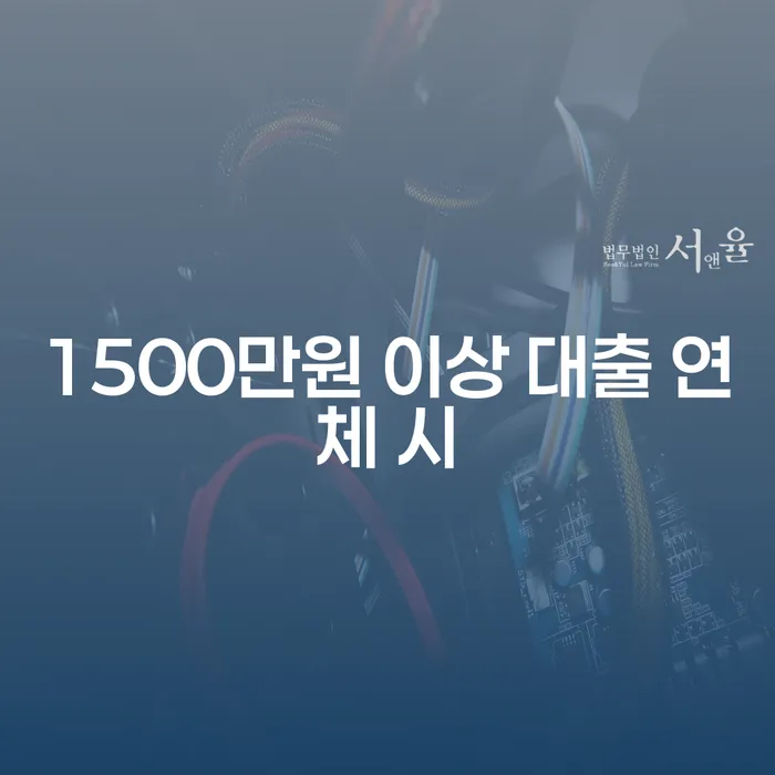 개인회생 법무사 비용 싸고 연체 채무 신속해결방법 필수로 알아야하는 부분