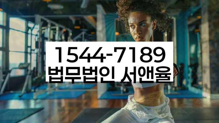 신용불량자사면