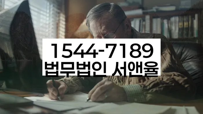 개인회생파산종합지원센터