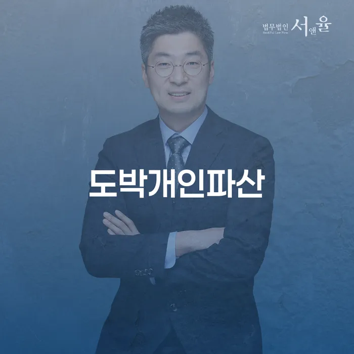 빚탕감 빚 합법적인 빠른방법 해결하고 싶다면