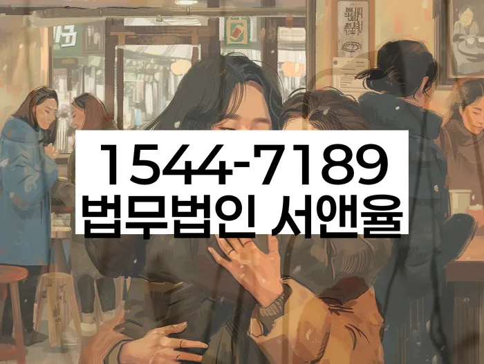 회생전문변호사