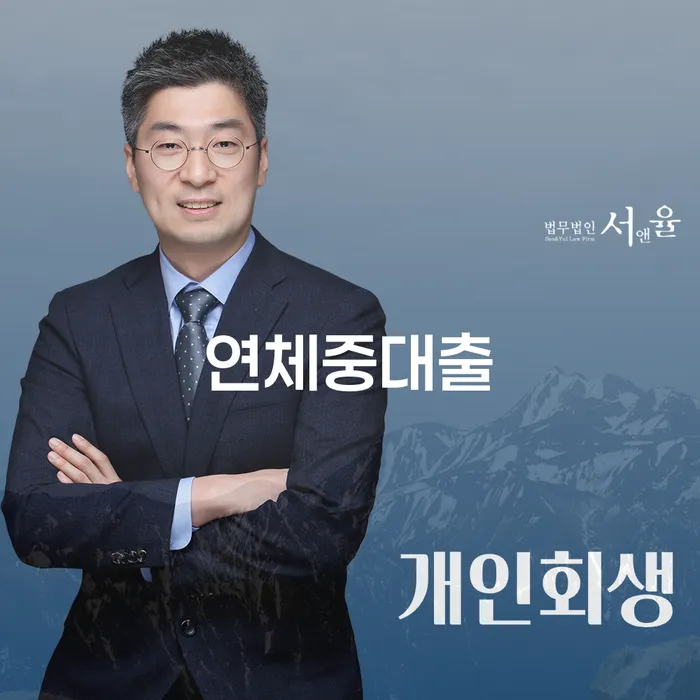 파산이란 개인회생으로 해결방법 해결할 수 있을까?