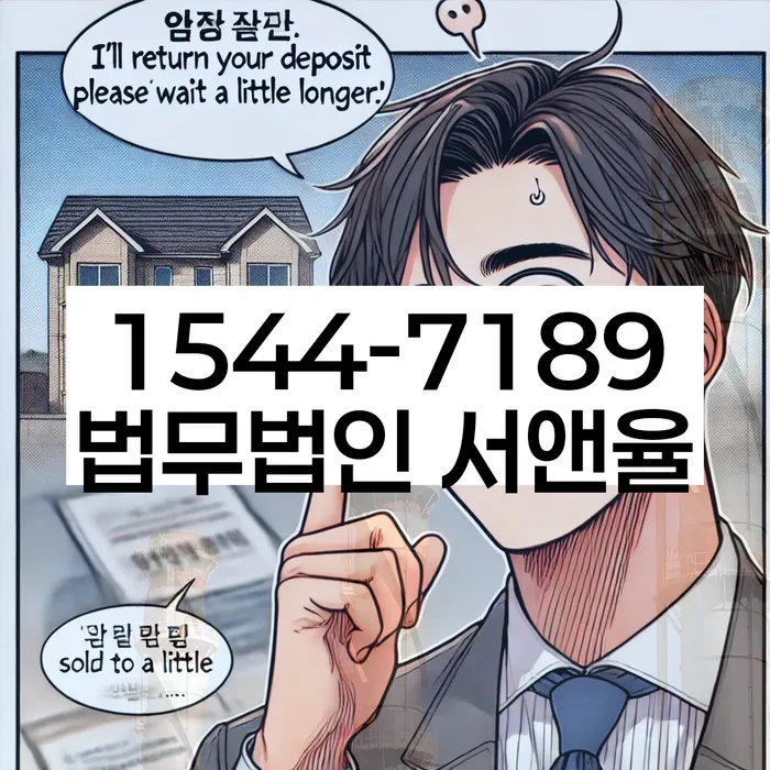 신용회복지원제도