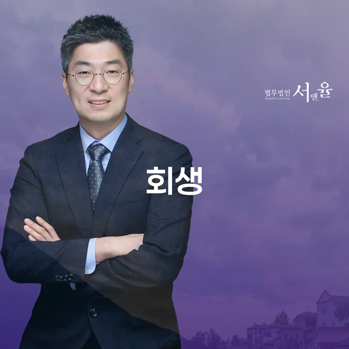 신용불량자사면 개인회생으로 현명하게 유선상담