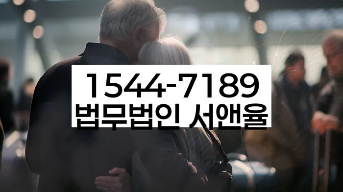 사채이자가 감당이 안될 때