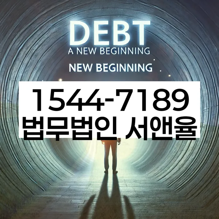 카드값 석달 연체