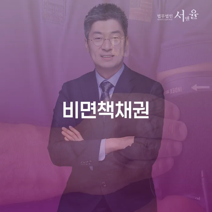 7등급직장인대출 연체 시 개인회생 처리방법 검토하여