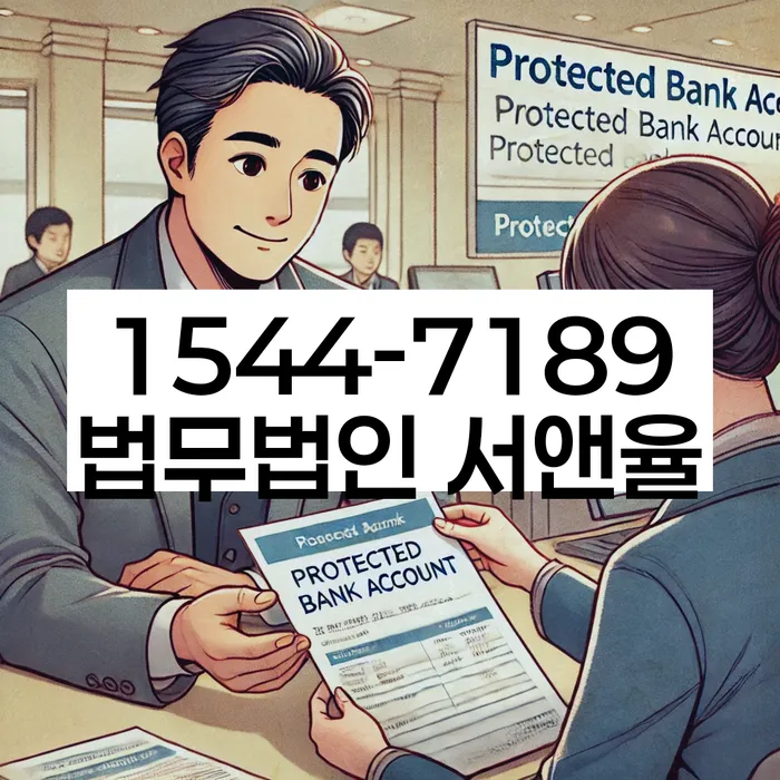 개인회생변제금미납