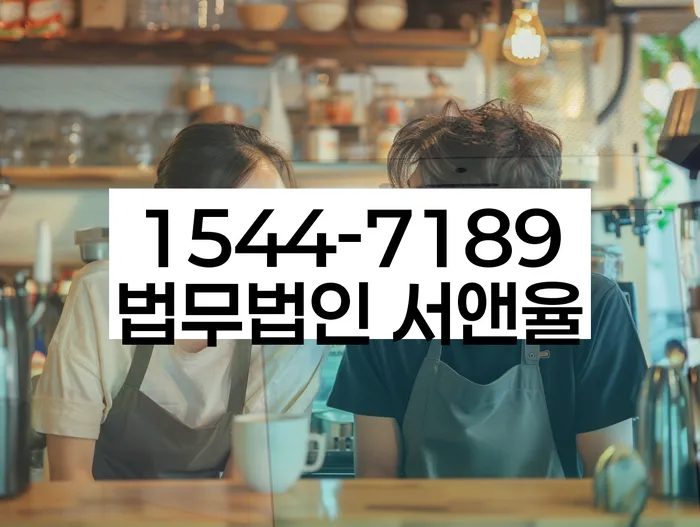 개인신용회복지원제도