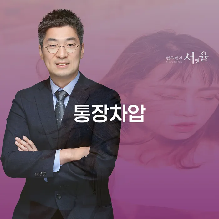 신용대출 연체 시 추심 대응법 상담으로 확인하고