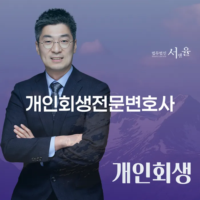 개인회생장단점 워크아웃 최신정보