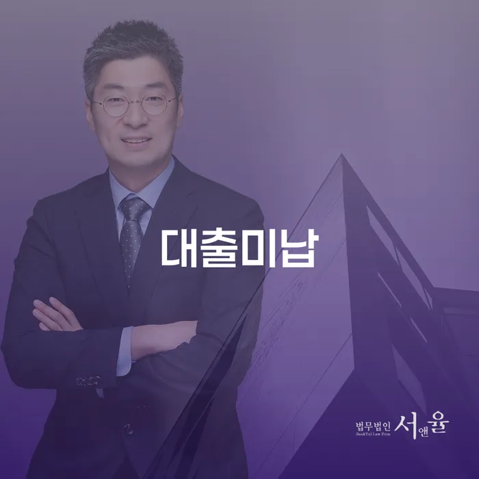 개인회생장단점 연체 채무 신속해결방법 체크해보세요