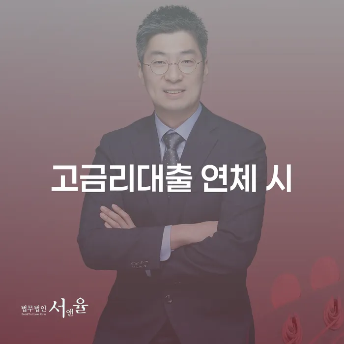 대출빚 빚 합법적인 빠른방법 관한건