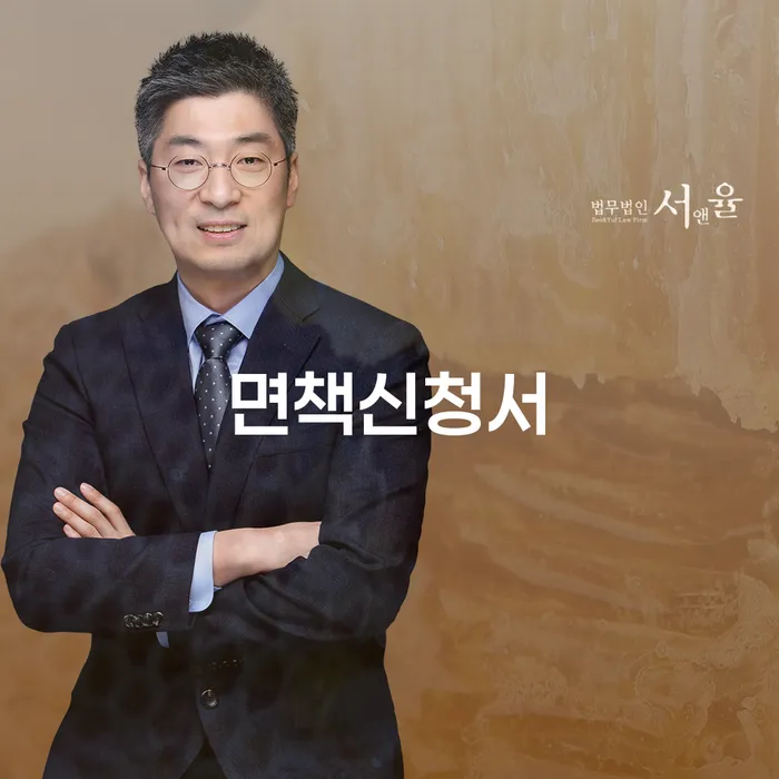 긴급생계자금대출 연체 시 채무 효과적인 해결방법 비교해보기