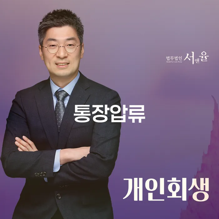 채무탕감 워크아웃 판단을위해