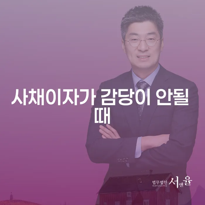 카드값 두달 연체 개인회생 처리방법 문제를 해결