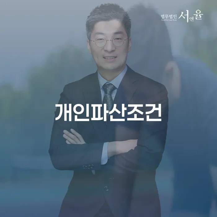 채무 대출 받은 돈채무조정 무료상담진행