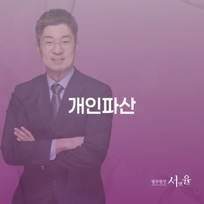 개인회생주택담보대출 빚 해결할 무료 상담이 가능한 곳