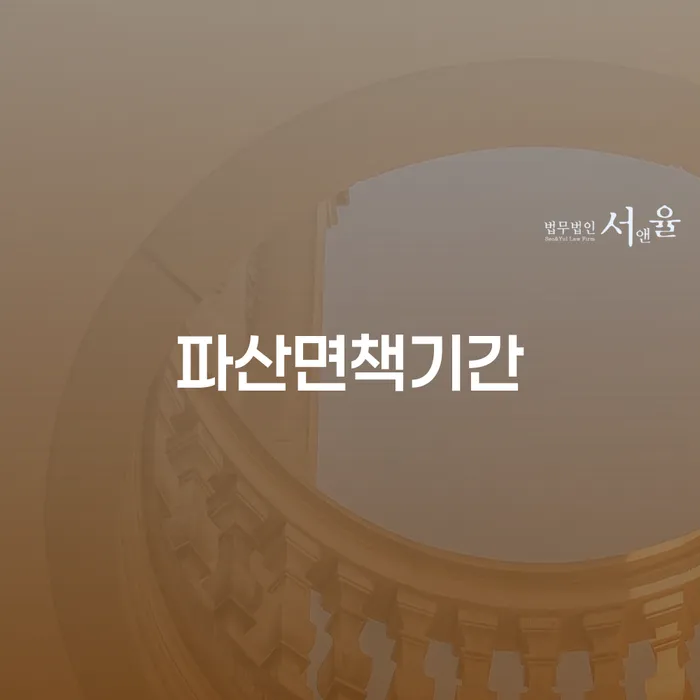 부채통합 개인회생 문제해결방법 상세히알기