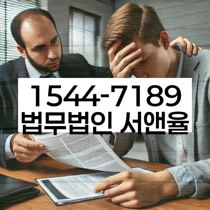 개인파산개인회생