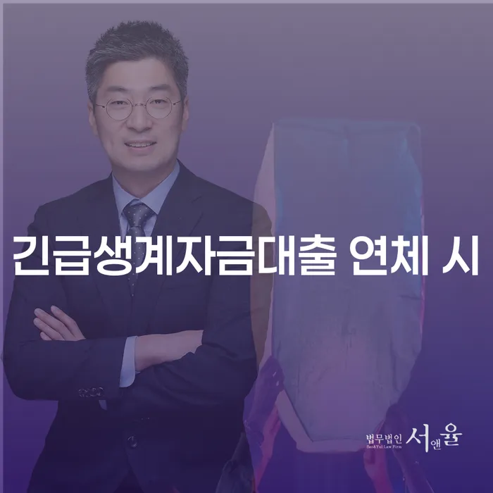 파산신청변호사 신용회복 중요정보