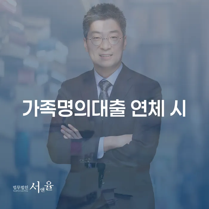 신용불량자 대출 연체 개인회생 중요 포인트