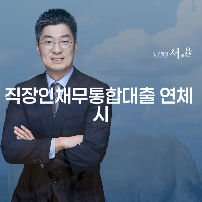 개인회생비용분납 개인회생으로 해결 여기서 확인!