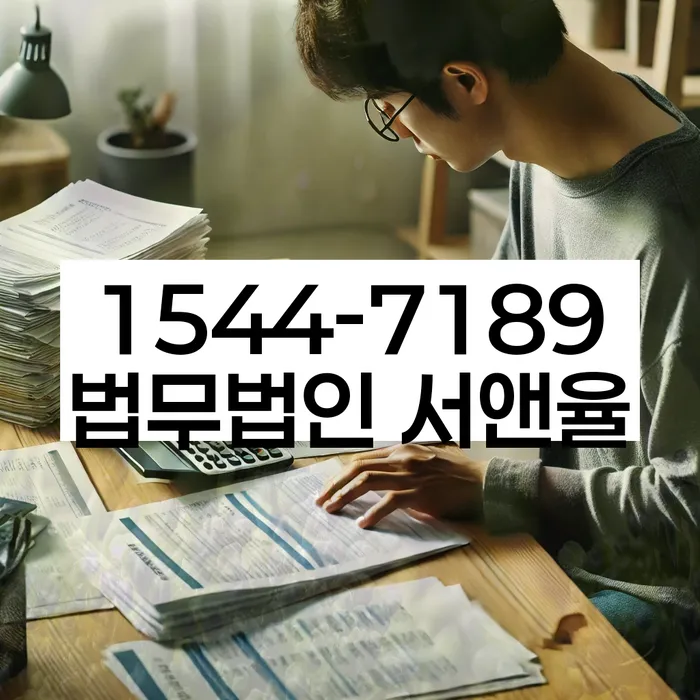 개인회생신청조건