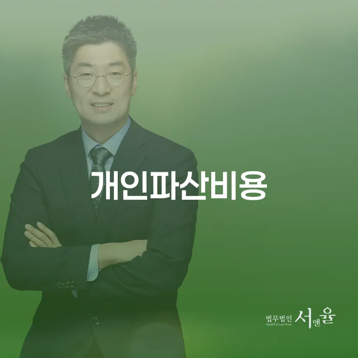 신용카드 연체 빚청산 비교해보기