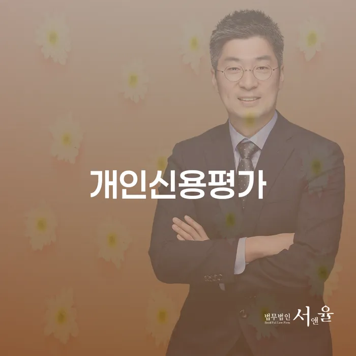 나홀로개인회생 개인회생 어떻게