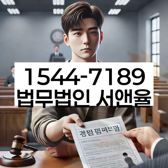 개인회생신용회복