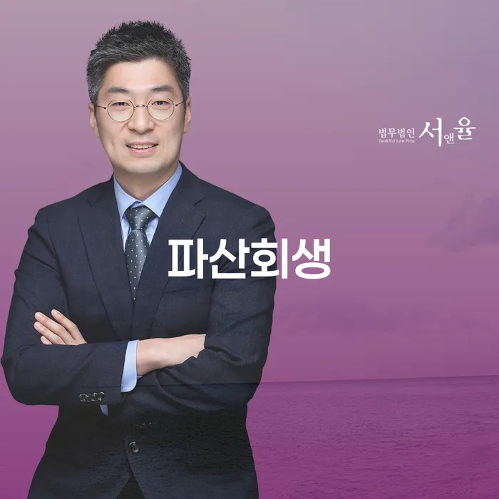 통장차압 개인회생으로 방법 꼭 해야하는 일