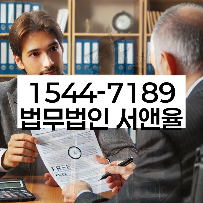 개인회생 법무사 비용 무이자 자체 분납 가능하고