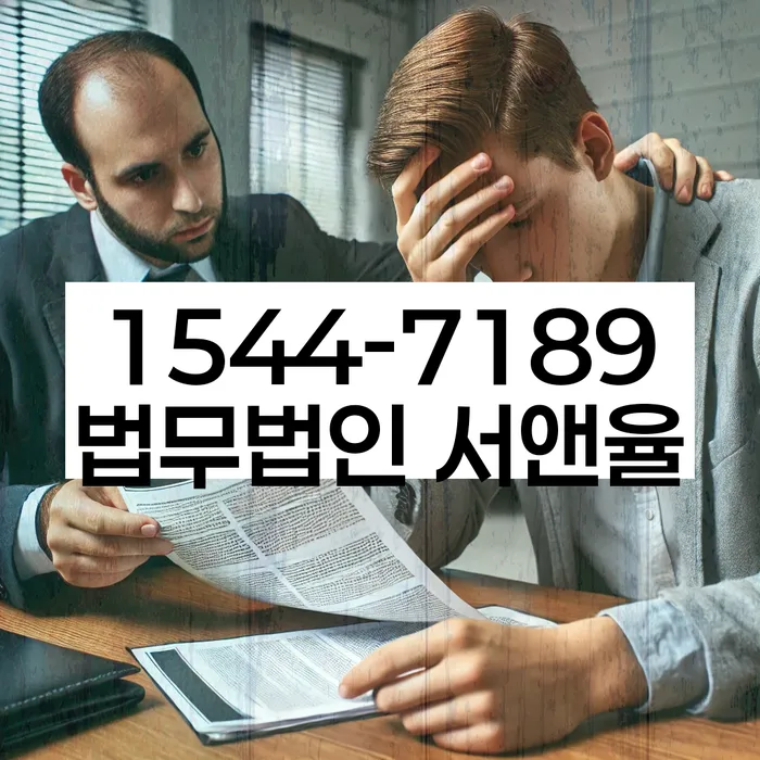 개인회생변호사 정직하고