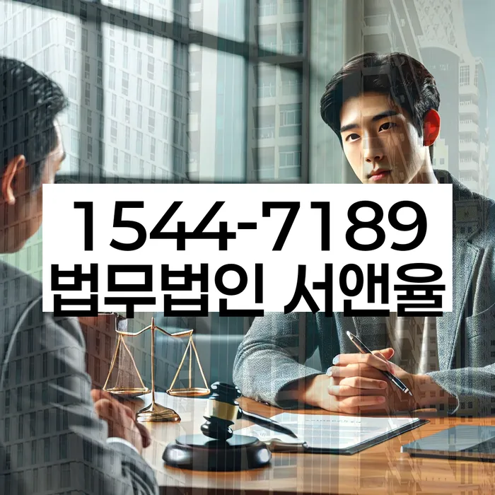 은행대출 연체 시