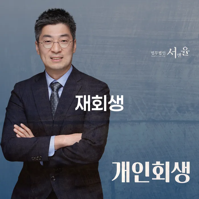 채무불이행 추심 대응법 여기서 확인!