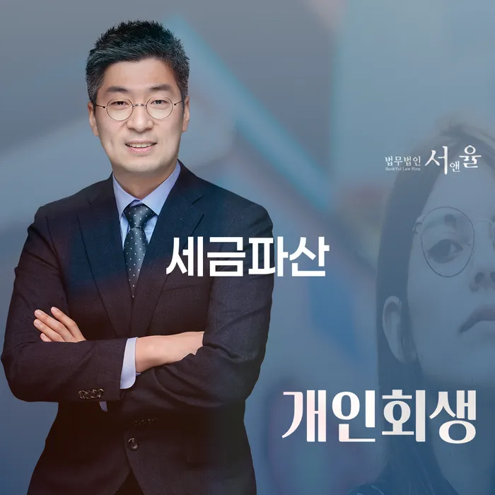 채무정리 대출 받은 돈채무조정 어떻게 해야하는지