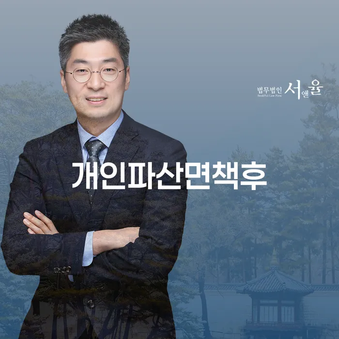다중채무자 연체 시 개인회생으로 해결 실제사례