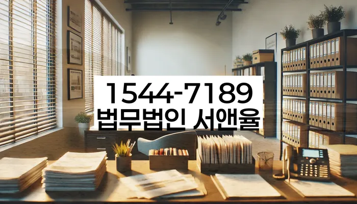 신용회복위원회채무조정