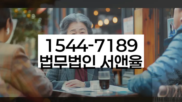 신용불량자회복