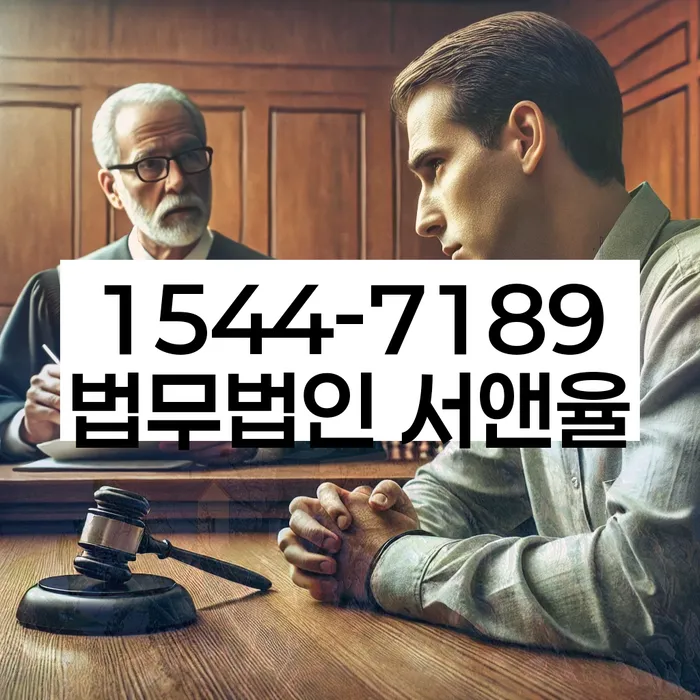 개인워크아웃신청