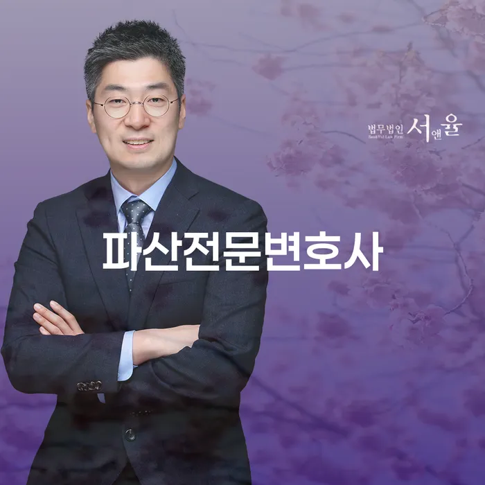 대구 개인파산비용 빚독촉 해결하는 방법