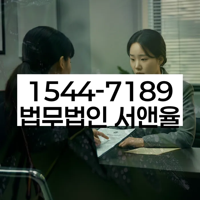 파산전문변호사