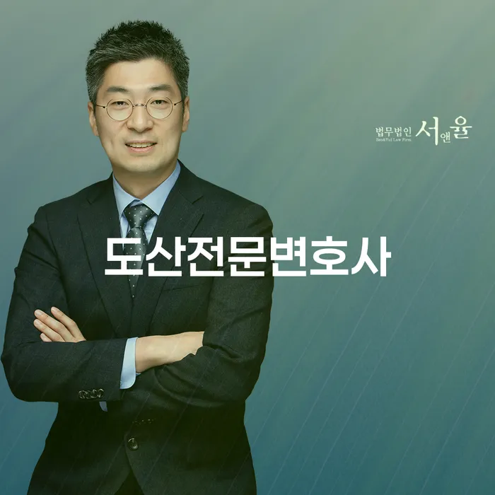 김포시 개인회생이의신청서 빚갚는 방법 선택해야 하는