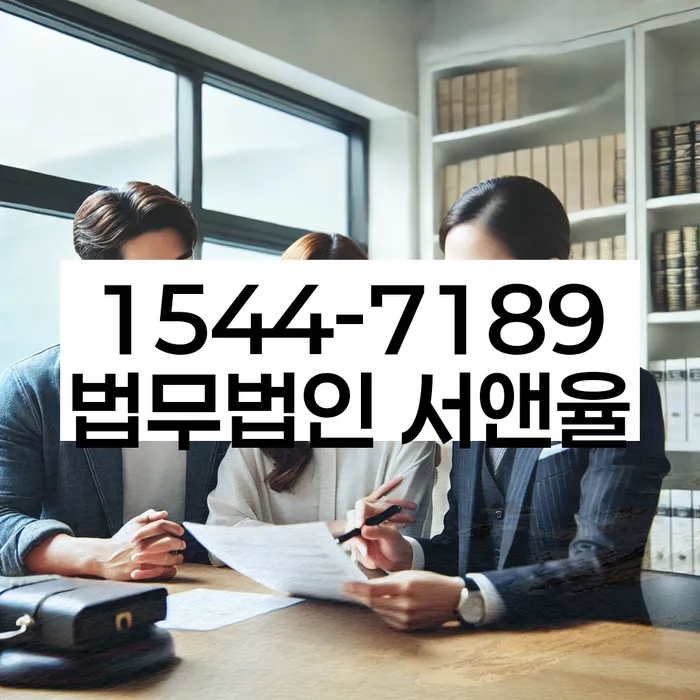 도산전문변호사